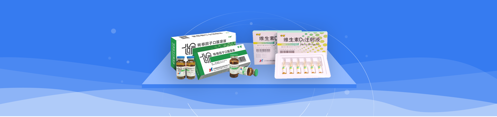 江西赣南尊时凯龙人生就博药业股份有限公司
